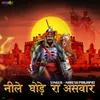 About Neele Ghode Ra Asvar (feat. Shubham Purbia, Satyendra Rawal) Song